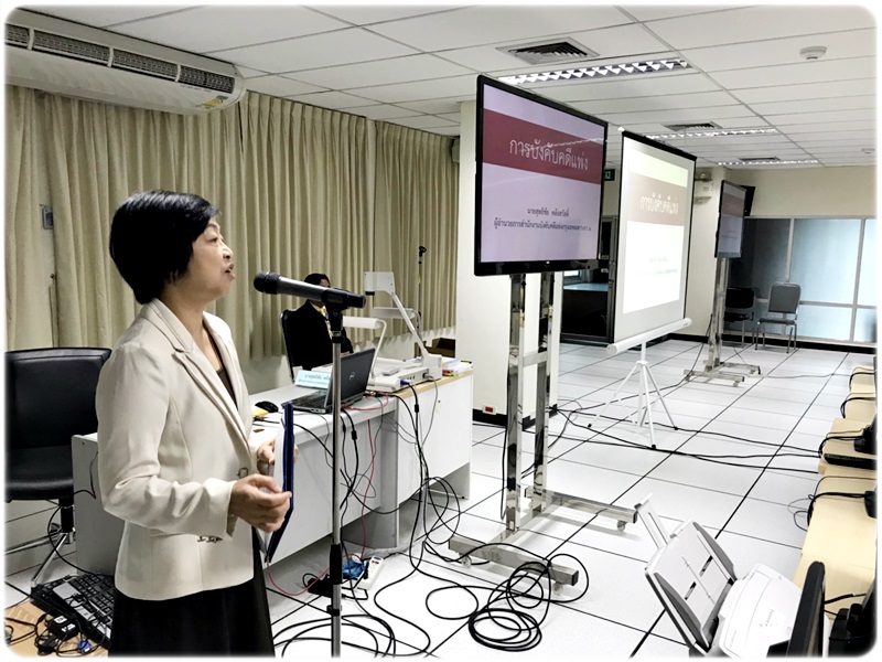 ﻿กรมบังคับคดีจัดโครงการประชุมเชิงปฏิบัติการการสร้างการรับรู้เกี่ยวกับกฎหมายด้านการบังคับคดี